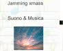 Jamming_xmass_1996